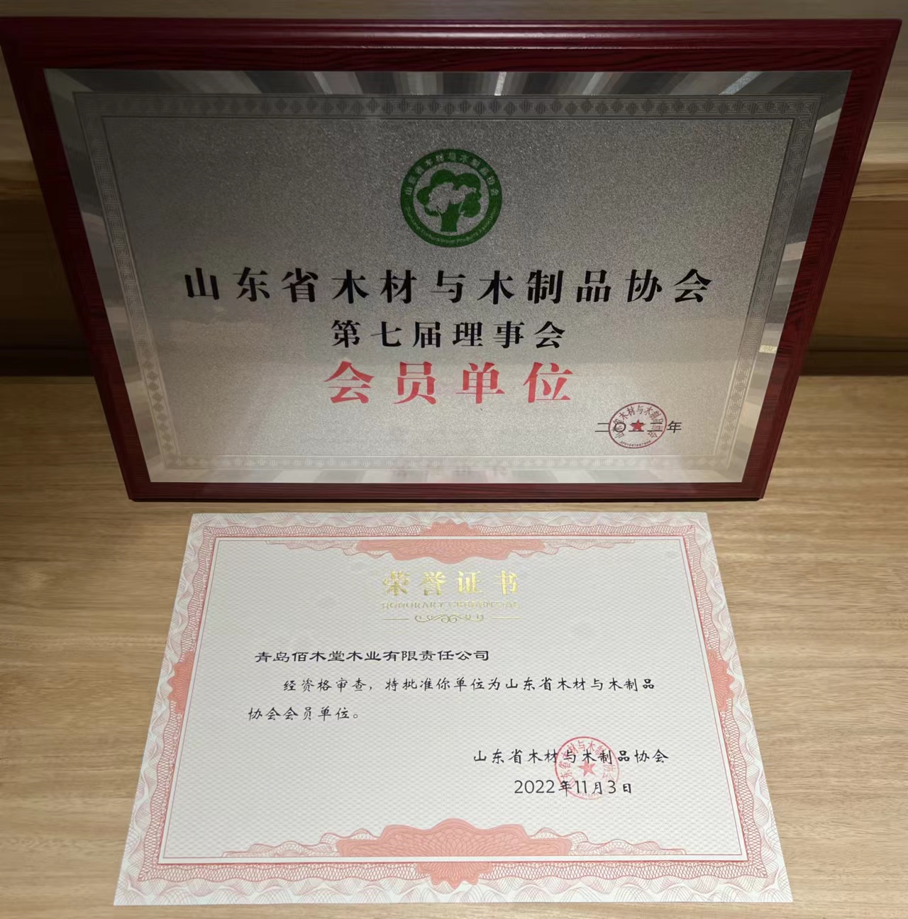 微信图片_20221107110144.jpg